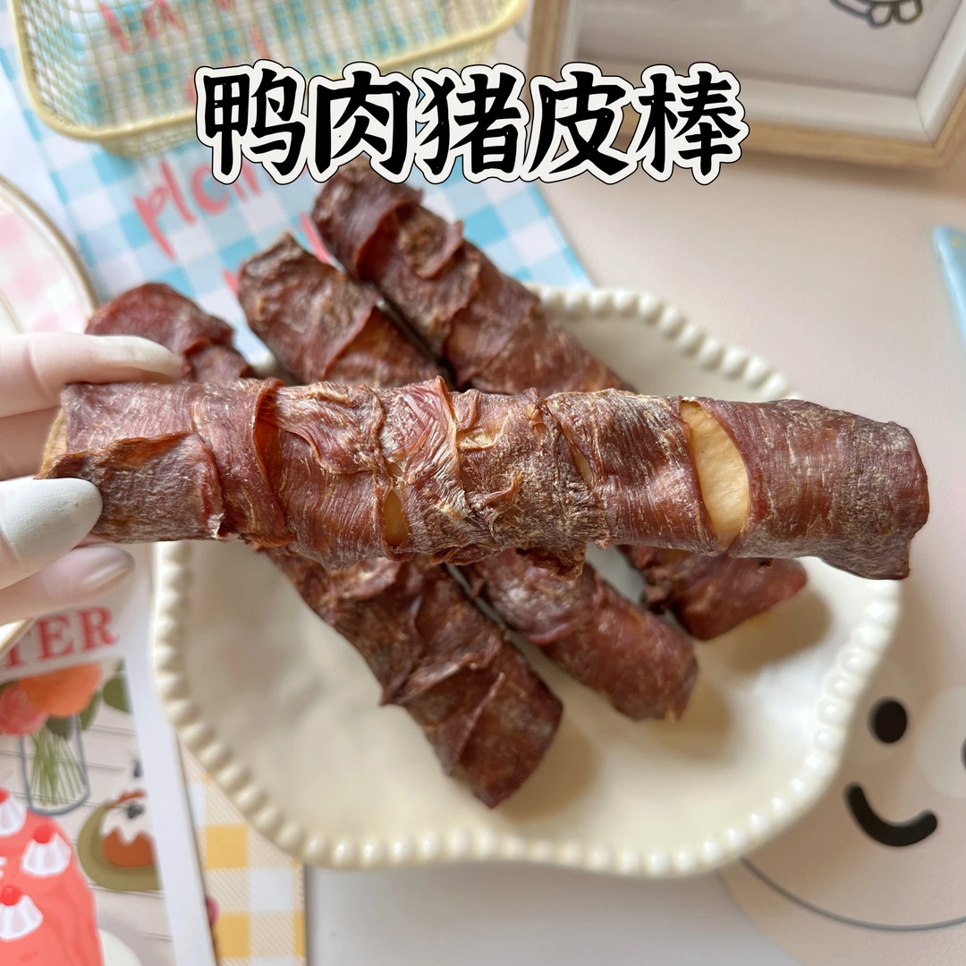 鸭肉猪皮棒磨牙洁齿宠物零食通用中大型犬狗狗零食