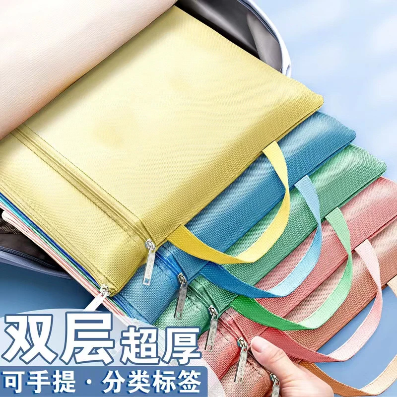 牛津手提文件袋防水科目袋试卷收纳包手拎拉链孕检资料培训袋印刷