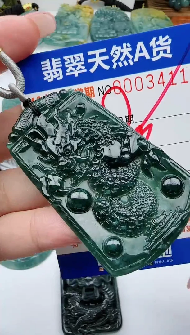 【闪购商品】翡翠颈饰未镶嵌多样性随机一件发货