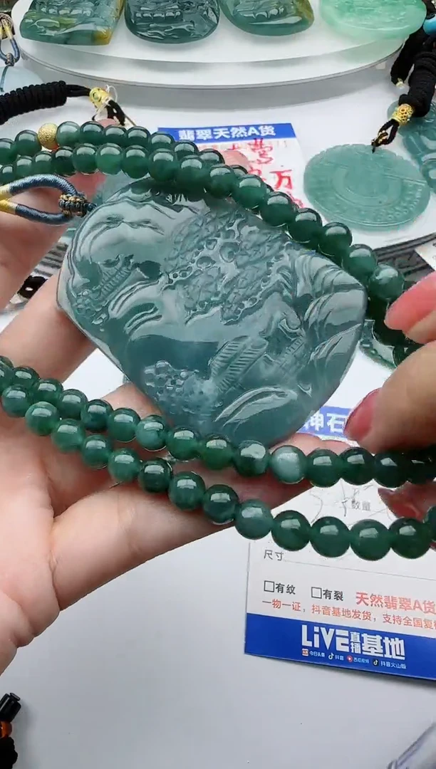 【闪购商品】翡翠颈饰未镶嵌111111111