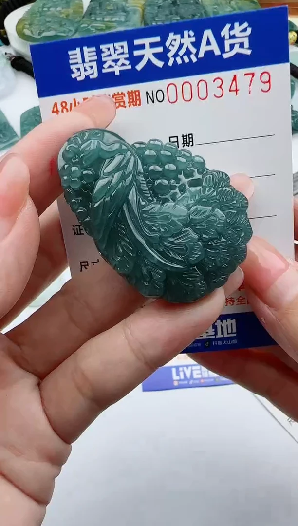 【闪购商品】翡翠颈饰未镶嵌凤凰多样性随机一件发货