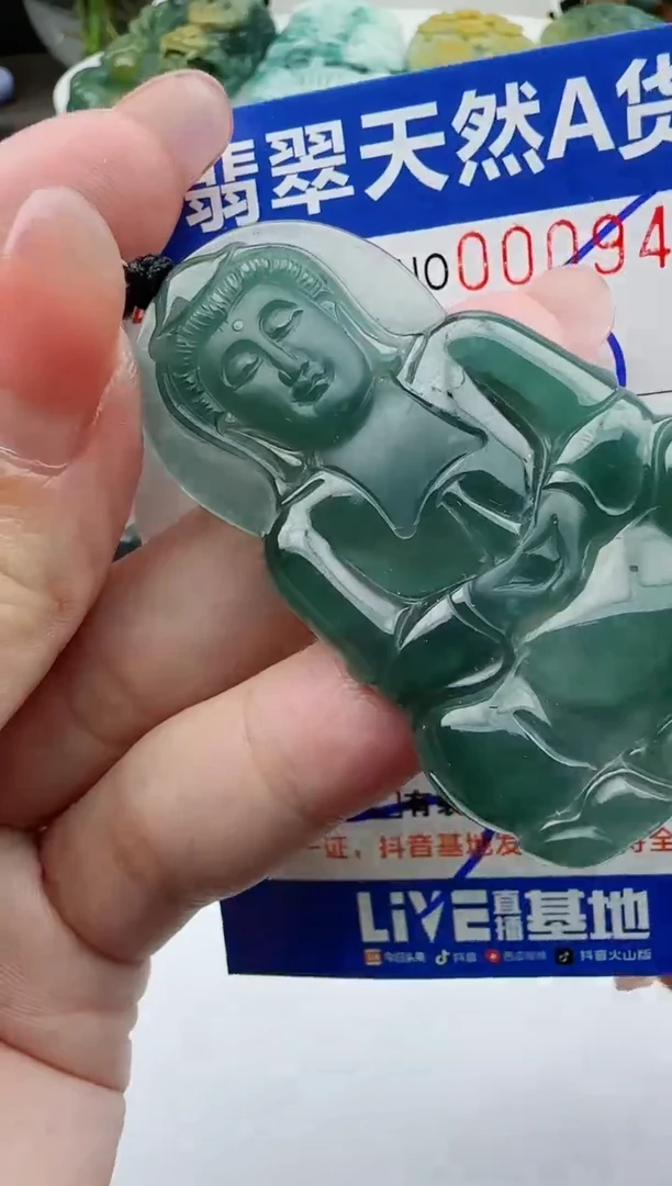 【闪购商品】翡翠吊坠(不含链)未镶嵌观音多样性发一