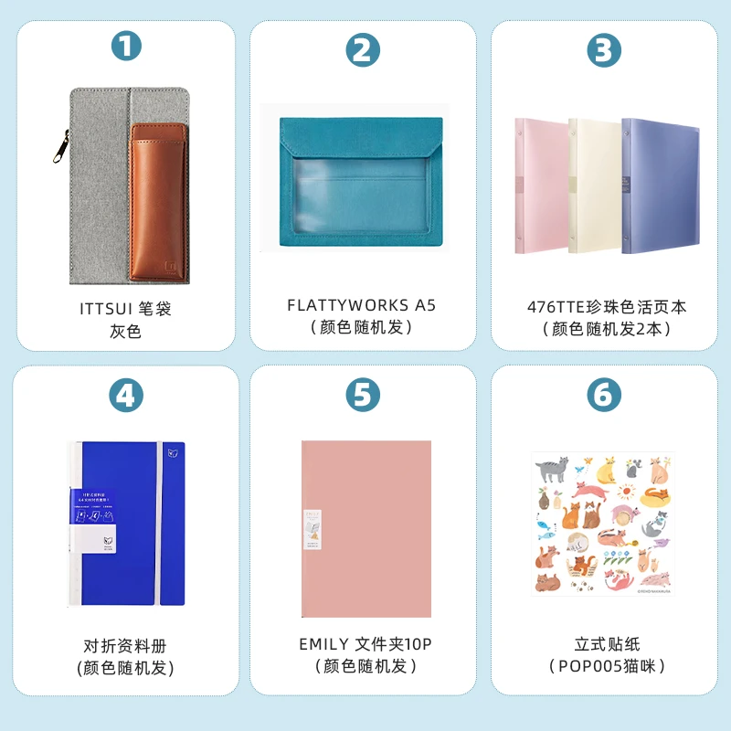 锦宫创意收纳商务ITTSUI二合一笔袋 顶部开口 PU笔插袋