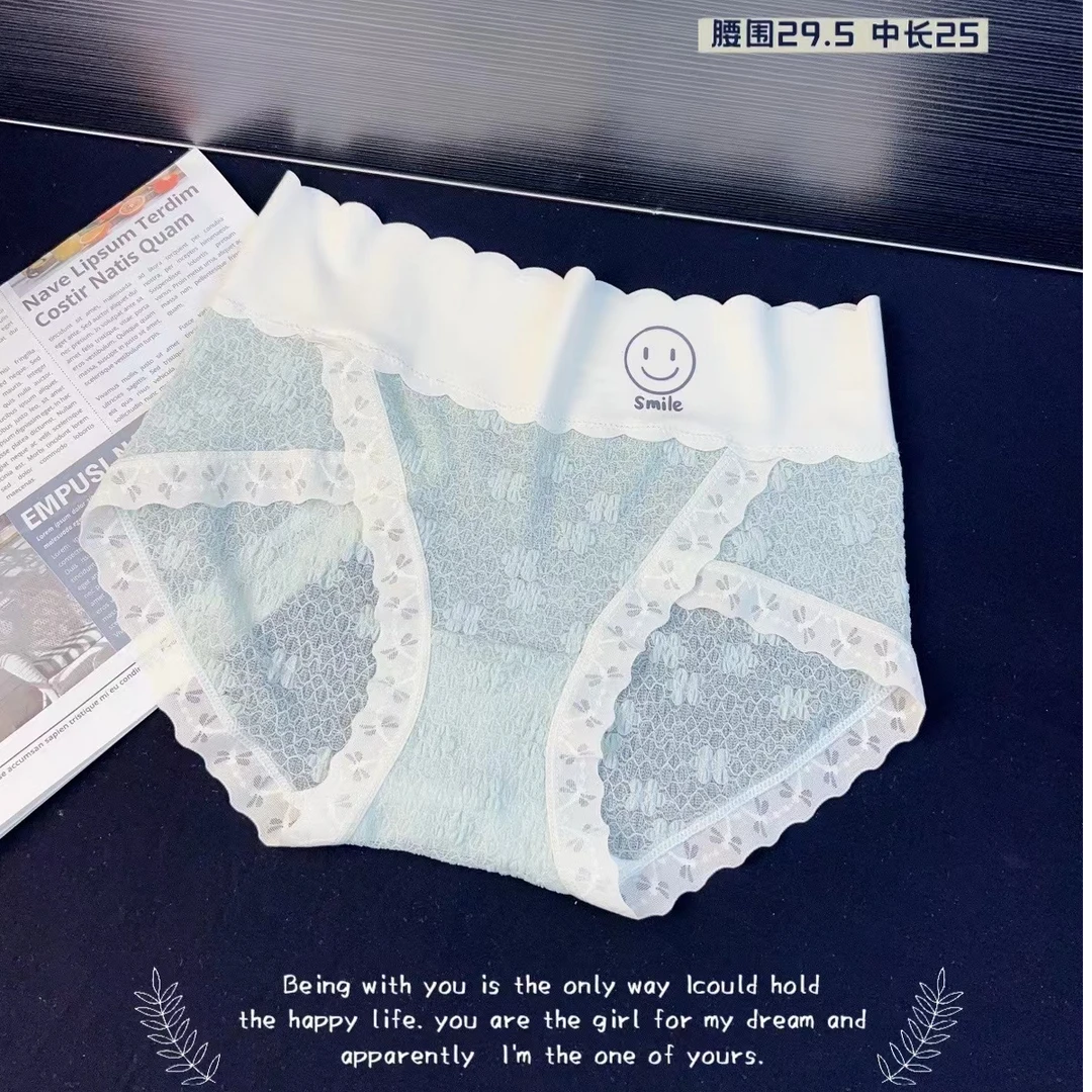 110-160斤少女韩版高弹三角内裤简约透气舒适中腰蕾丝边无痕包臀