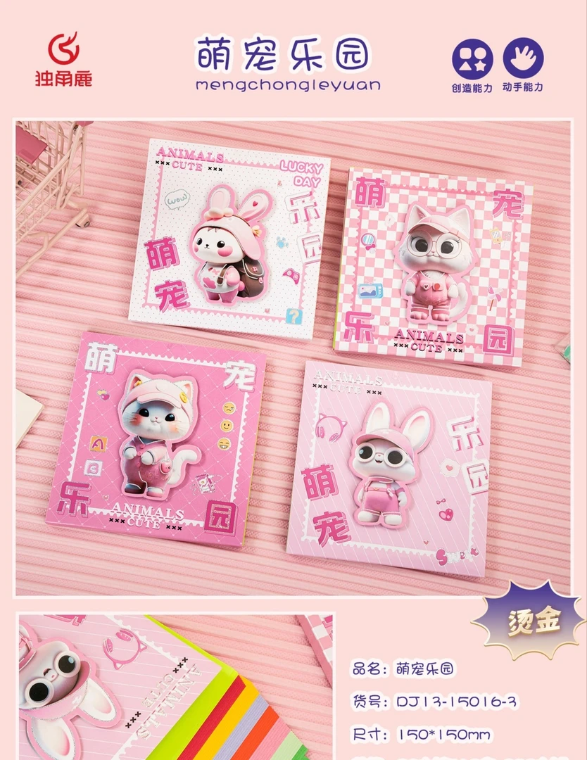 15CM立体折纸纯色折纸趣味游戏转盘折纸