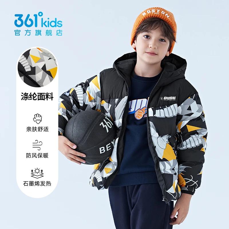 361儿童羽绒服童装2024年冬季新款中大童保暖连帽外套保暖男童