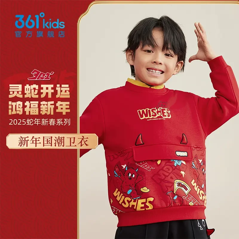 361°2024冬季儿童男童加厚套头保暖圆领国潮卫衣N52514301