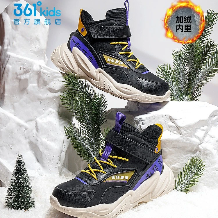 361°儿童男童女童冬季高帮加厚保暖加厚棉鞋童装中大童N72142654