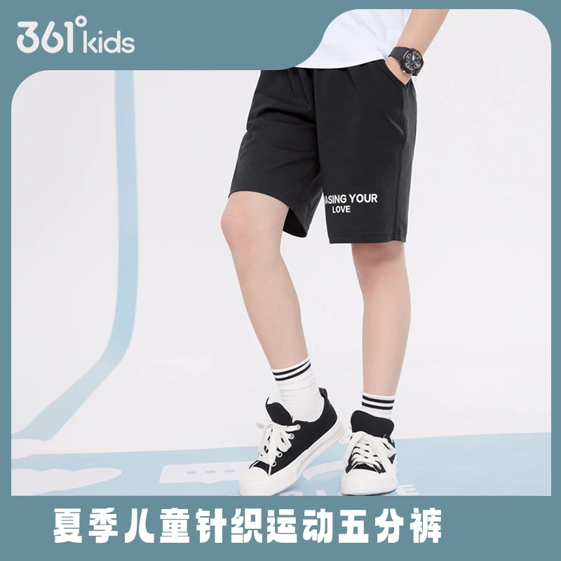 361°2024夏季新款小中大童针织五分裤舒适透气运动百搭男童童装