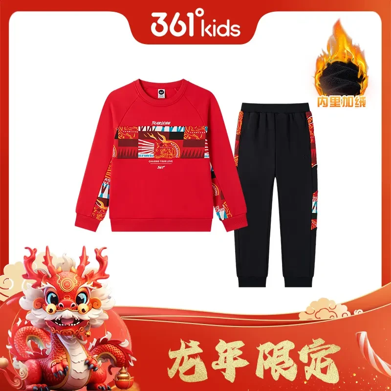 361儿童套头卫衣裤子加绒男童女童秋冬运动套装中大童国潮时尚
