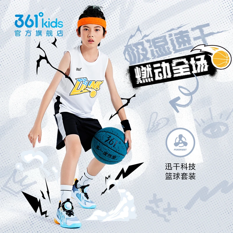 【速干篮球套装】361°kids儿童男女运动童装篮球无袖套装男童训练