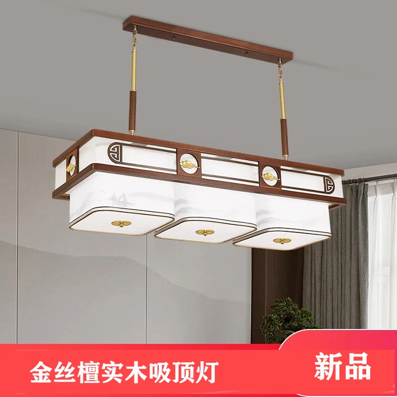 新中式实木吸吊仿古卧室餐厅灯中国风禅意广东中山灯具茶室餐桌灯