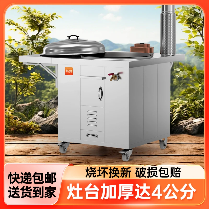 有甜56cm升级加厚不锈钢柴火灶农村家用烧木柴大锅台无烟移动柴炉