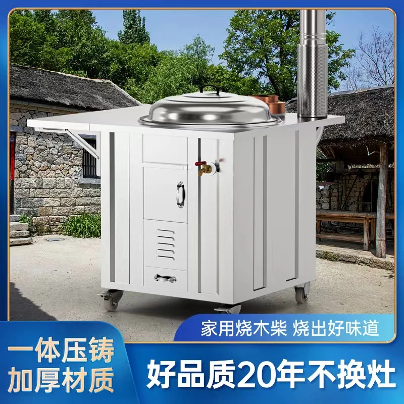 有甜64cm加厚不锈钢柴火灶农村家用烧木柴新款大锅台无烟移动柴炉