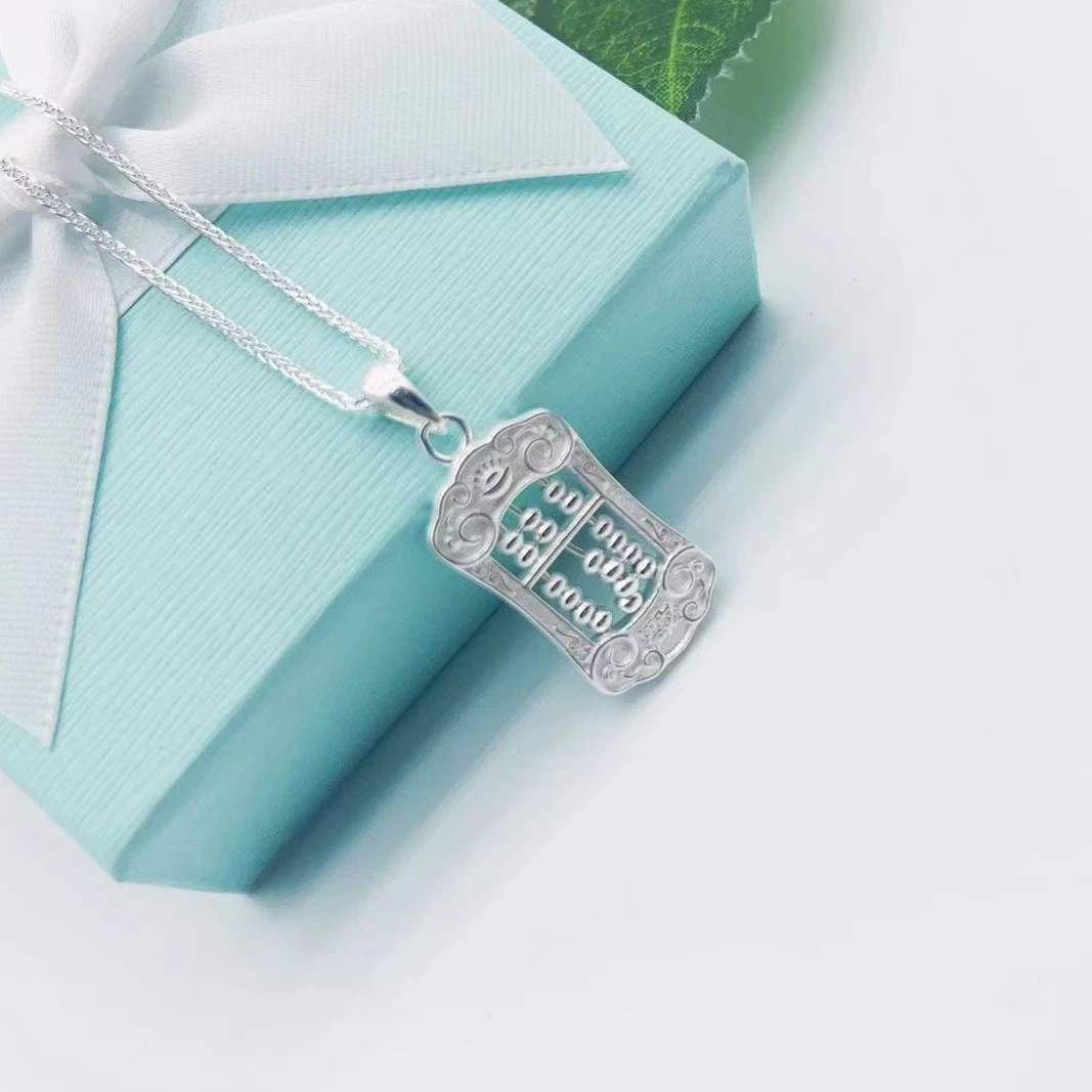 吊坠足银 纯银990算盘吊坠（不含项链）