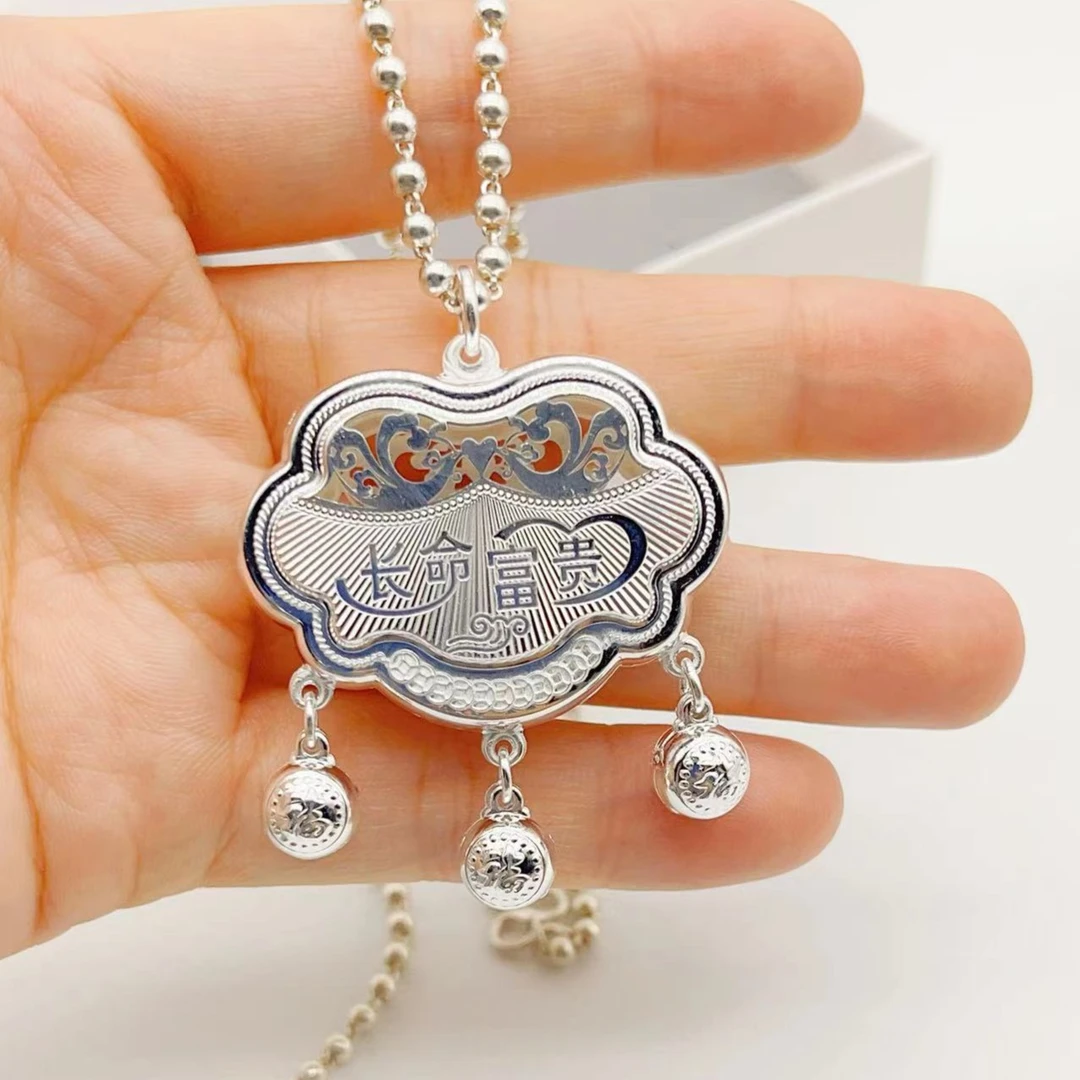 坠链均足银 精品足银999.9《长命富贵》镜面拉丝平安锁14克左右