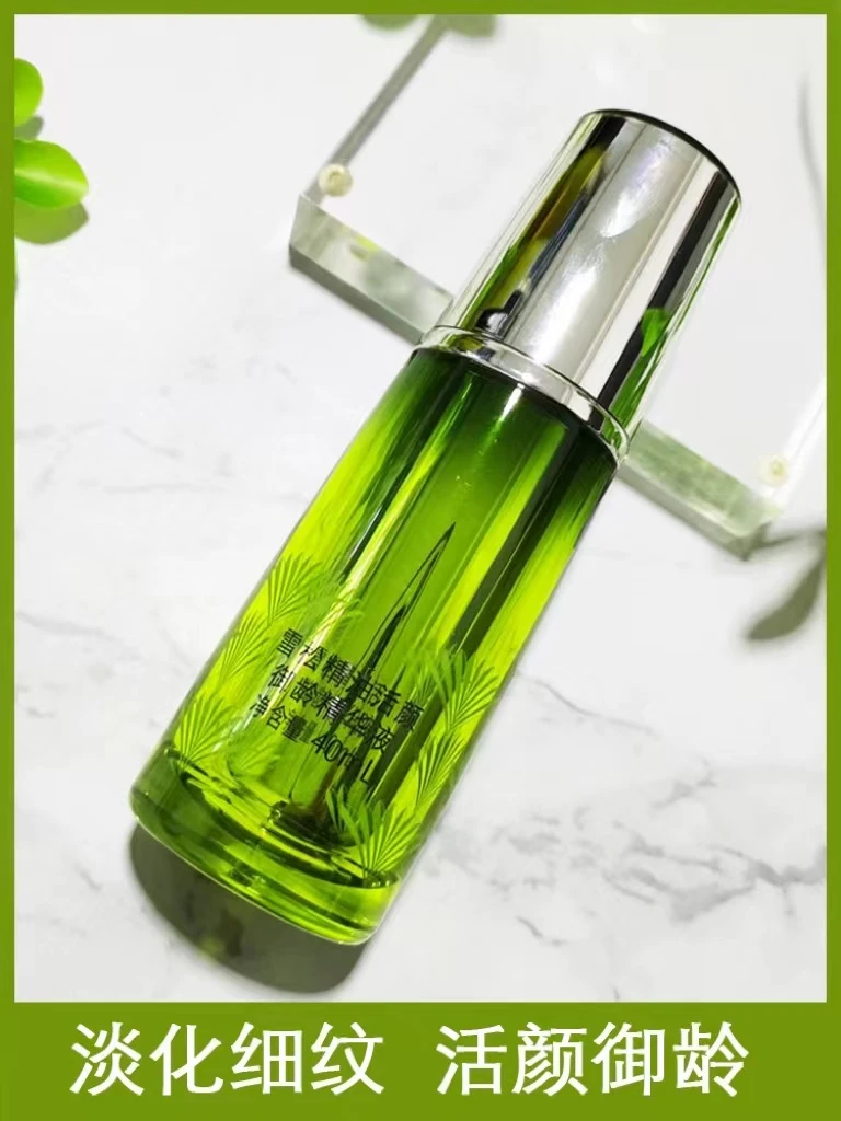 雪~松肌肽御龄精华液40ml/瓶