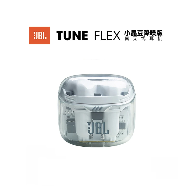 9新 JBL 耳机小晶豆无线蓝牙降噪重低音舒适半入耳国行正品