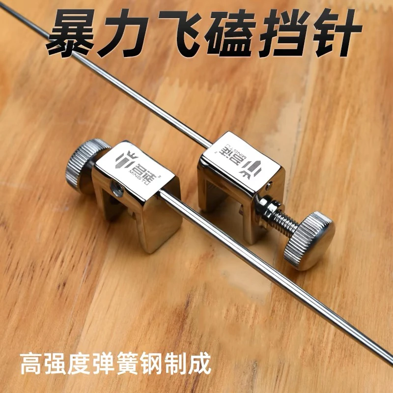 黑罗同款 黑坑飞磕鲫鱼3.0粗度挡针