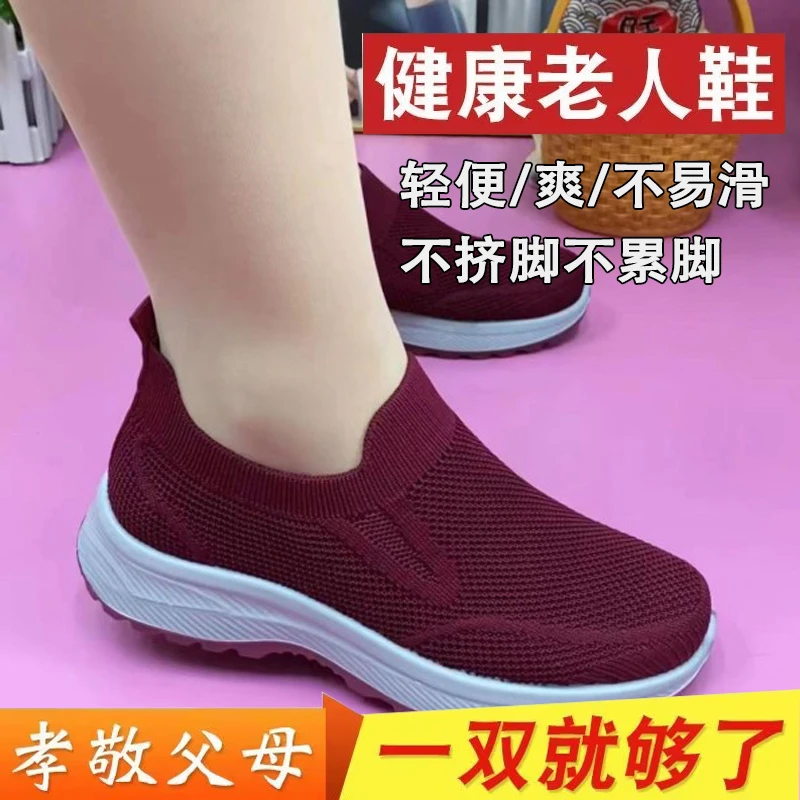 【送父母】老北京布鞋平底透气一脚蹬软底软面防滑耐磨休闲轻便老年