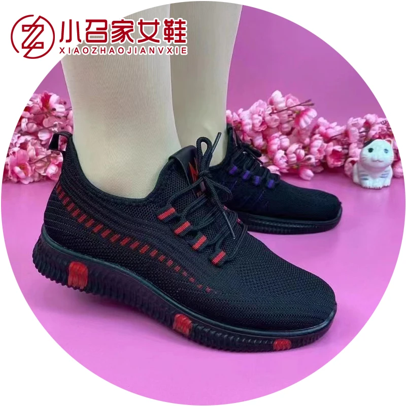 圆头运动鞋女士软底舒适防滑妈妈鞋中老年健步鞋休闲女款单鞋百搭