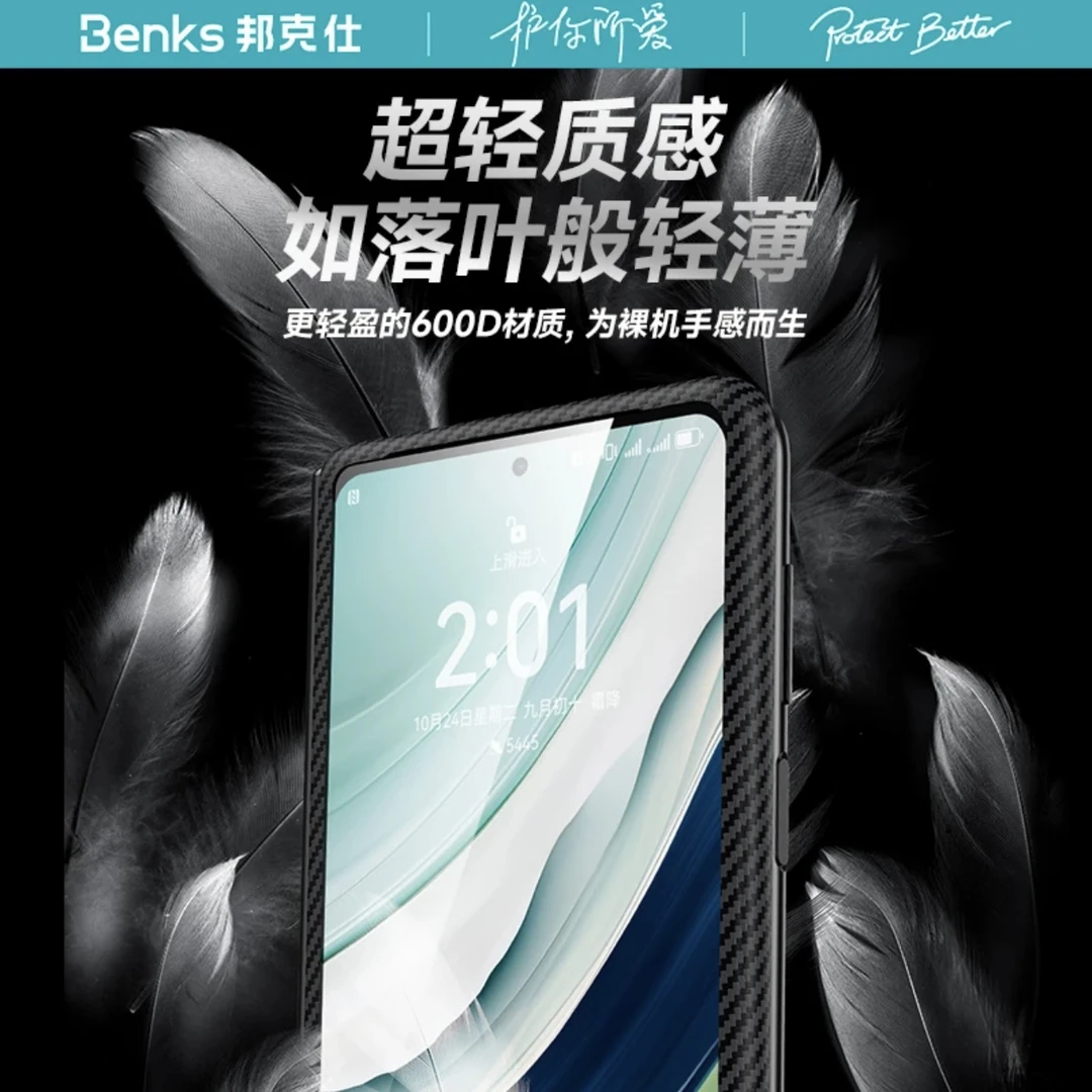 Benks康宁玻璃华为MateX5钢化膜加凯芙拉前框 x3前壳全包保护