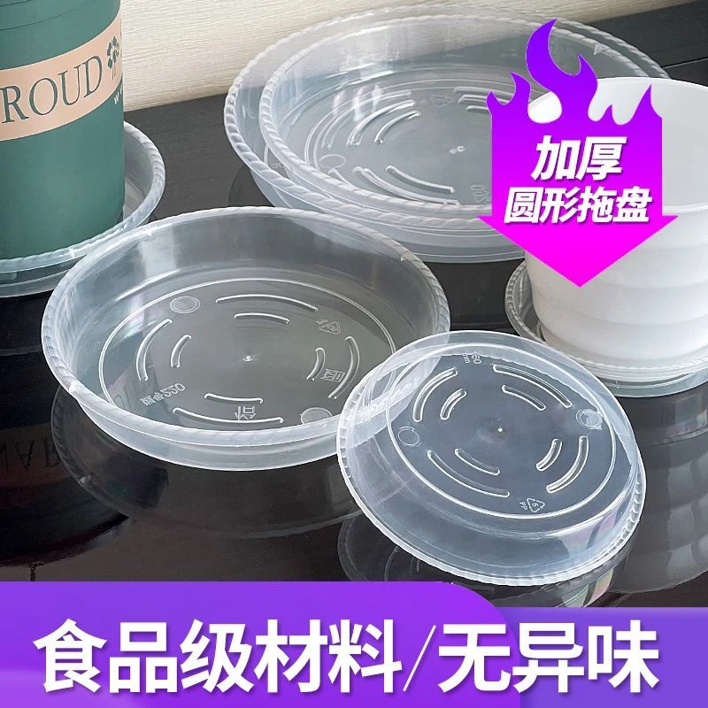 透明树脂花边大花盆托盘圆形塑料花托底盘接水盘加厚环保树脂托盘