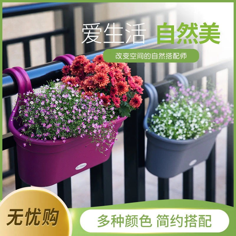 花博士阳台壁挂花盆半圆形塑料仿木悬挂蓄水盆栽绿萝花盆送挂钩