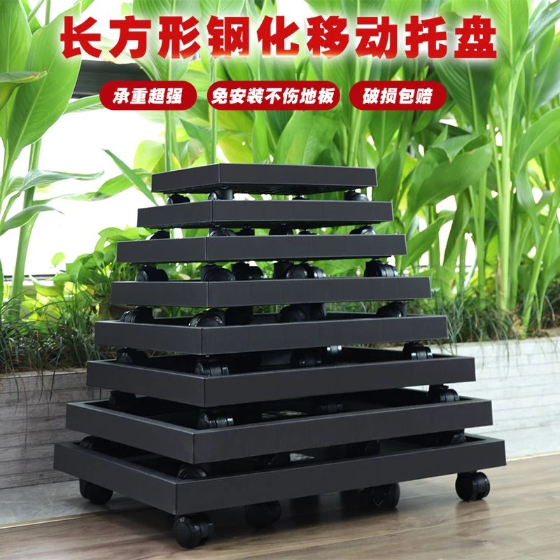 花博士树脂钢化长方形移动托盘底座加厚万向轮底托带轮花托接水盘