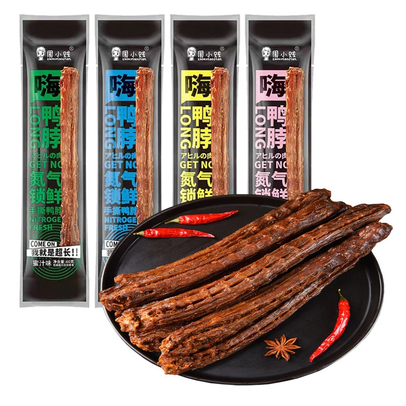 周小贱嗨鸭脖60g整根风干手撕即食肉类鸭货小吃网红休闲零食推荐