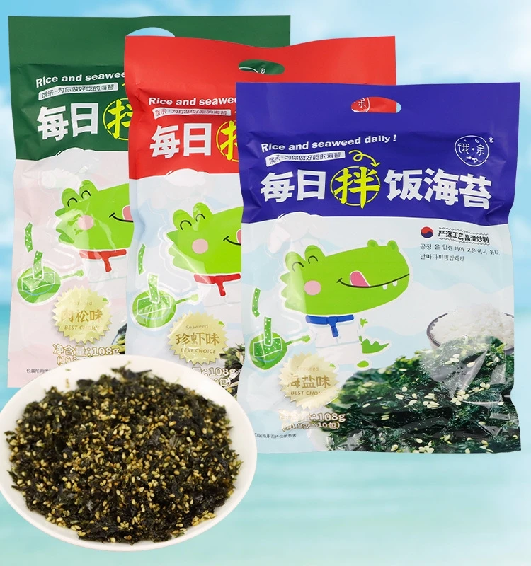 饿余每日拌饭海苔碎芝麻芝士夹心大袋装儿童孕妇紫菜即食海味零食
