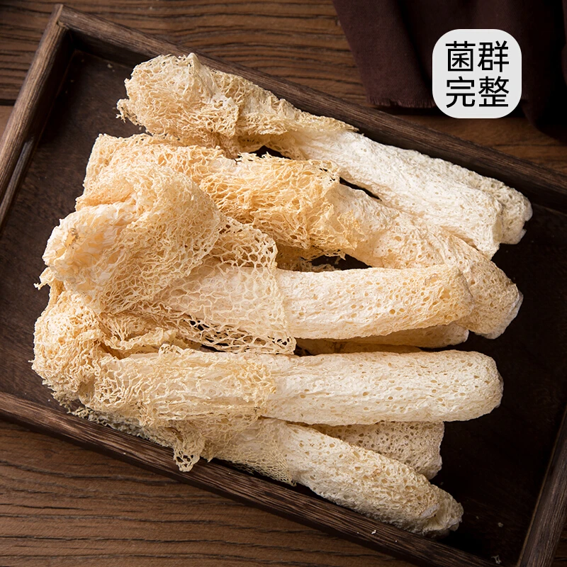 【净重发货】甄选竹荪干货福建特产农家煲汤浓郁鲜美竹笙菇类食用菌