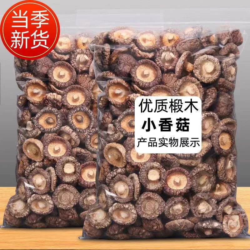 福建古田香菇干货500g农家日晒香味浓郁鲜香肉质鲜嫩食材50g/袋