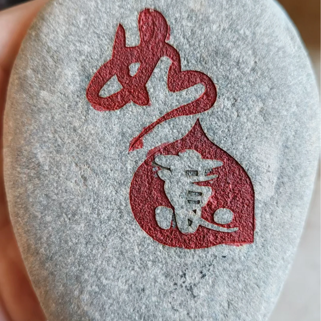 开槽附石    盆景摆件    图片仅供参考