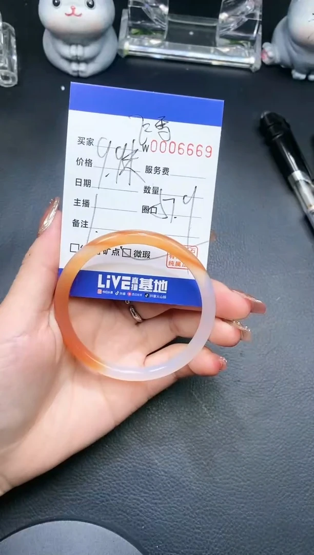 【闪购商品】玛瑙/玉髓手镯未镶嵌6669