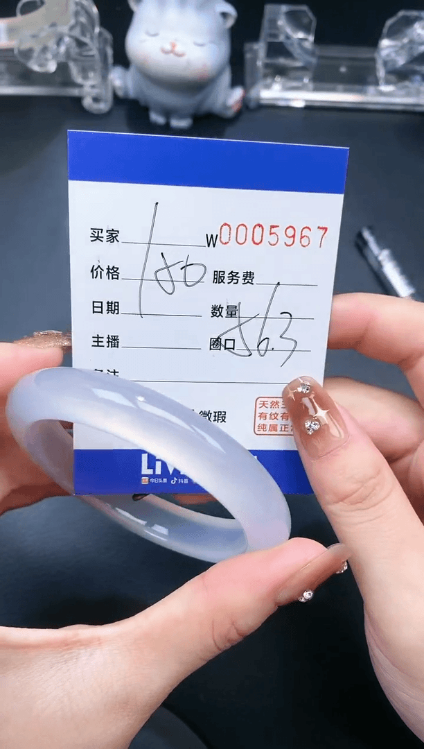 【闪购商品】玛瑙/玉髓手镯未镶嵌5967