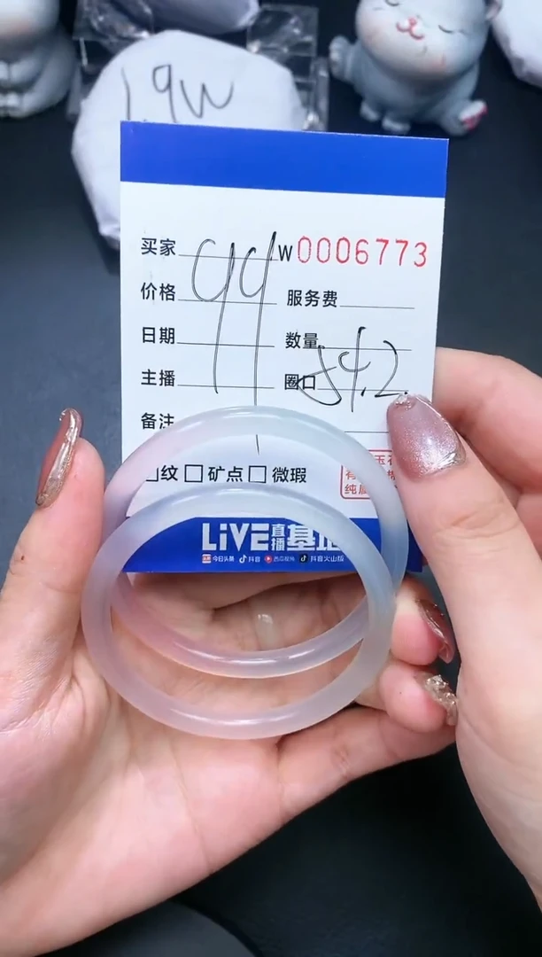【闪购商品】玛瑙/玉髓手镯未镶嵌6773