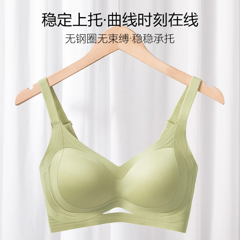 聚拢无钢圈调整型无痕美背内衣女士文胸不空杯收副乳防外扩提拉杯
