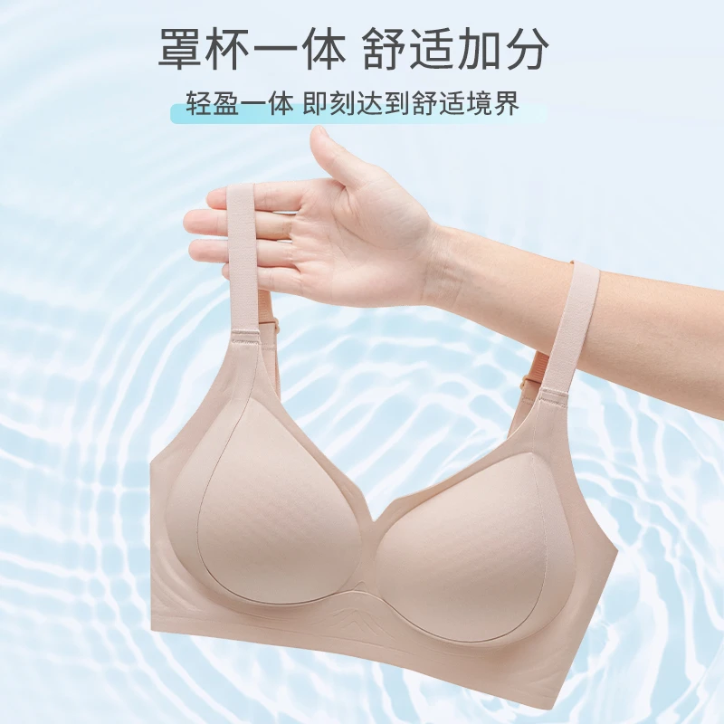 【薄款固定杯】提拉上托聚拢防下垂文胸无痕无钢圈舒适调整型内衣女