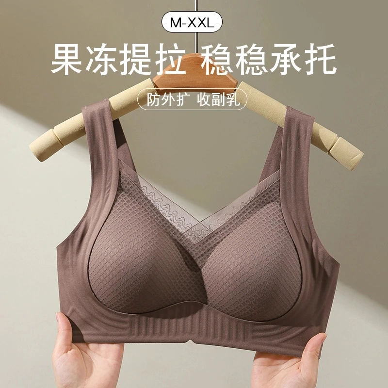 反重力调整型内衣女士文胸防外扩收副乳运动上托果冻条提拉文胸罩