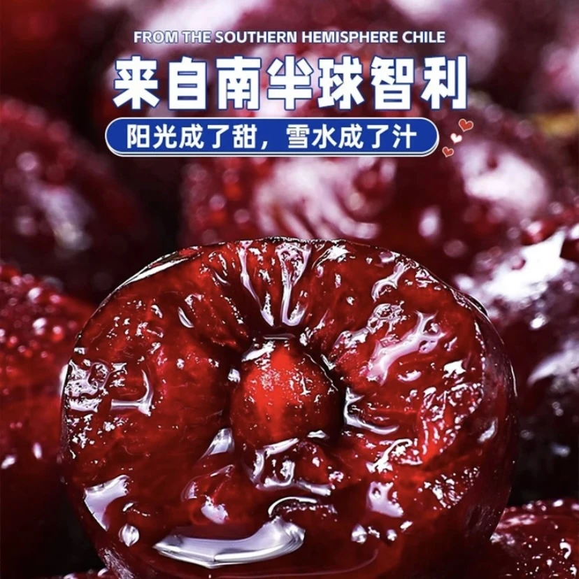 【顺丰现货】拉宾斯黑车智利进口车厘子5斤应季水果现货J-5J