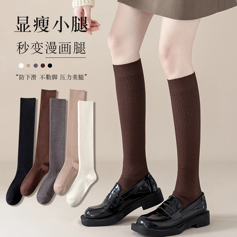 小腿袜子女秋冬款加厚保暖长筒袜日系jk风压力美腿显瘦春秋堆堆袜