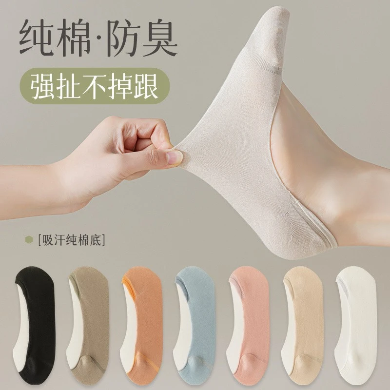 船袜女春夏薄款纯棉底防臭吸汗浅口高跟鞋隐形女袜防滑不掉跟短袜