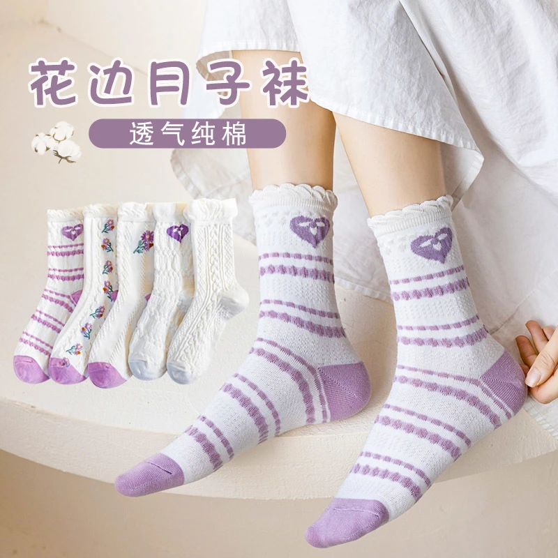 袜子女秋冬款花边中筒月子袜松口可爱春秋季防臭保暖纯色棉长筒袜