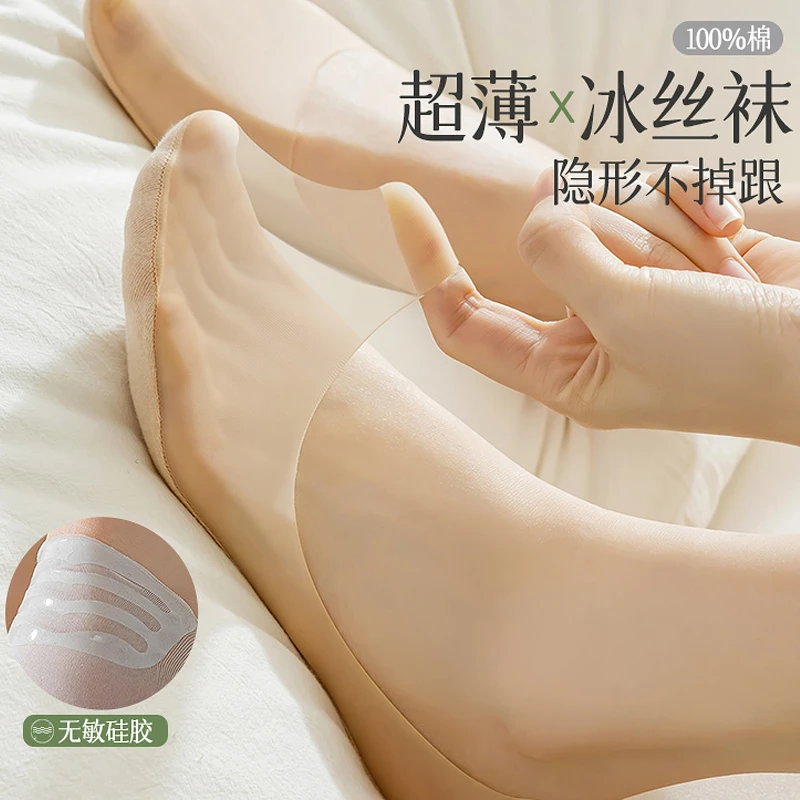 船袜女夏季薄款纯棉底抗菌防臭短袜2025新款吸汗不掉跟浅口隐形袜