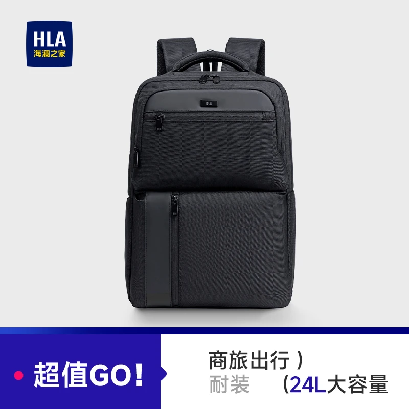 HLA/海澜之家双肩包男商务大容量背包多功能笔记本男士时尚防泼水