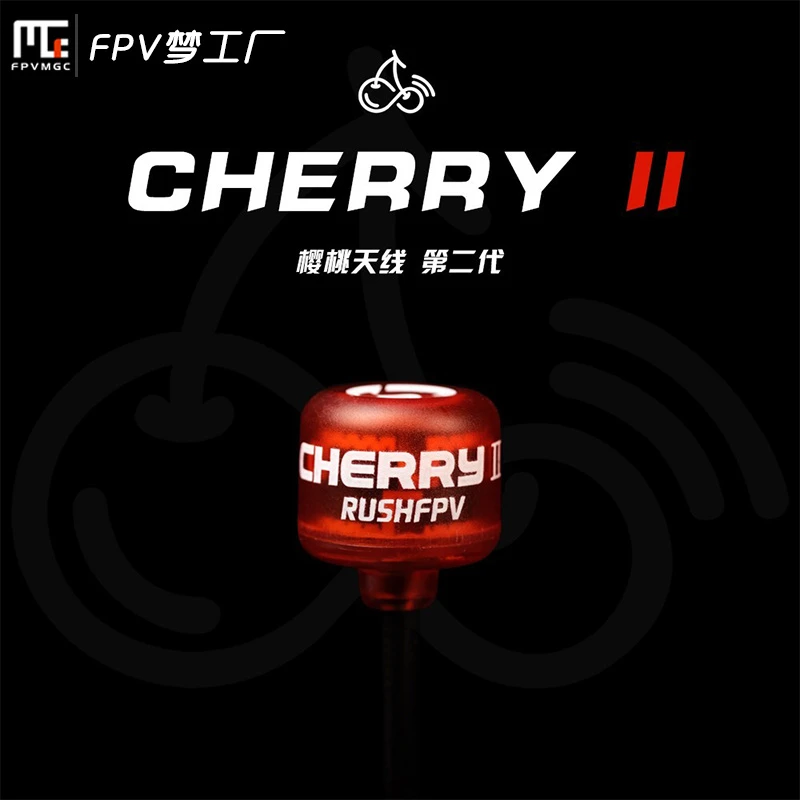 RUSH FPV Cherry2 樱桃天线 二代 5.8G LDS 圆极化 无人机 天线