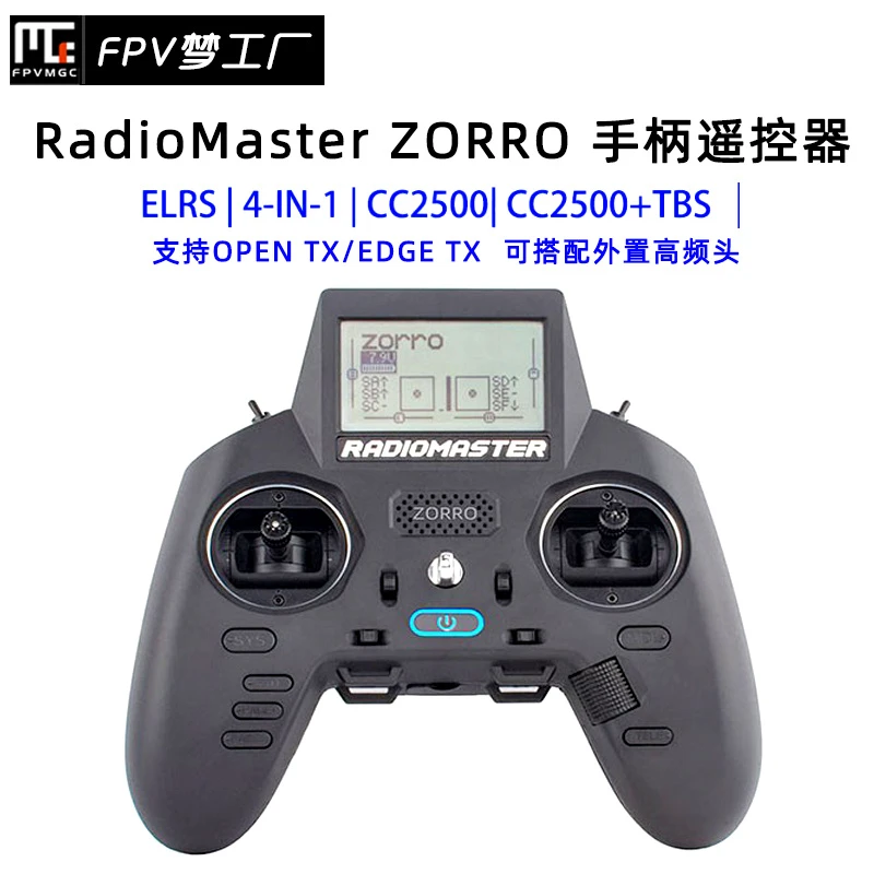 FPV RadioMaster ZORRO 四种 高频 佐罗 霍尔 多协议 手柄 遥控器