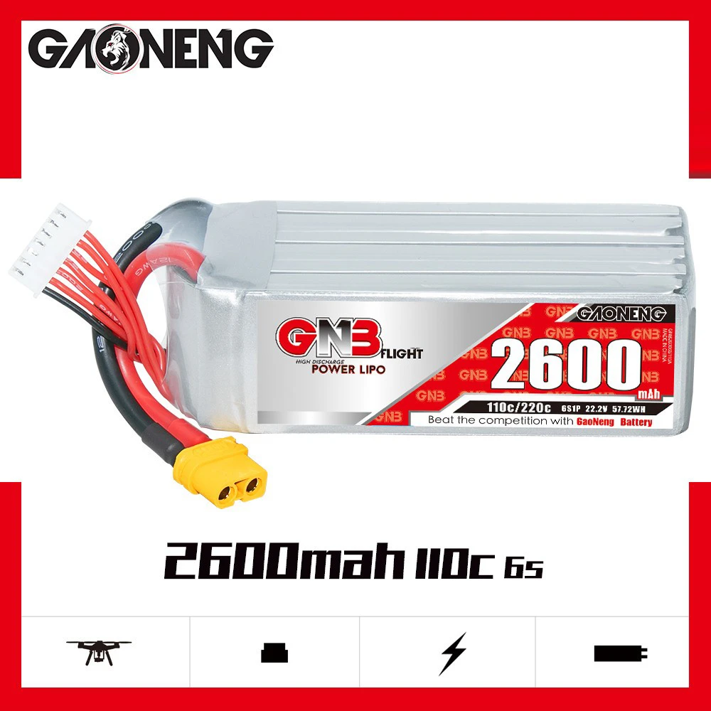 FPV梦工厂高能2600mAh 6S 22.2V 110C FPV模型高倍率动力锂电池