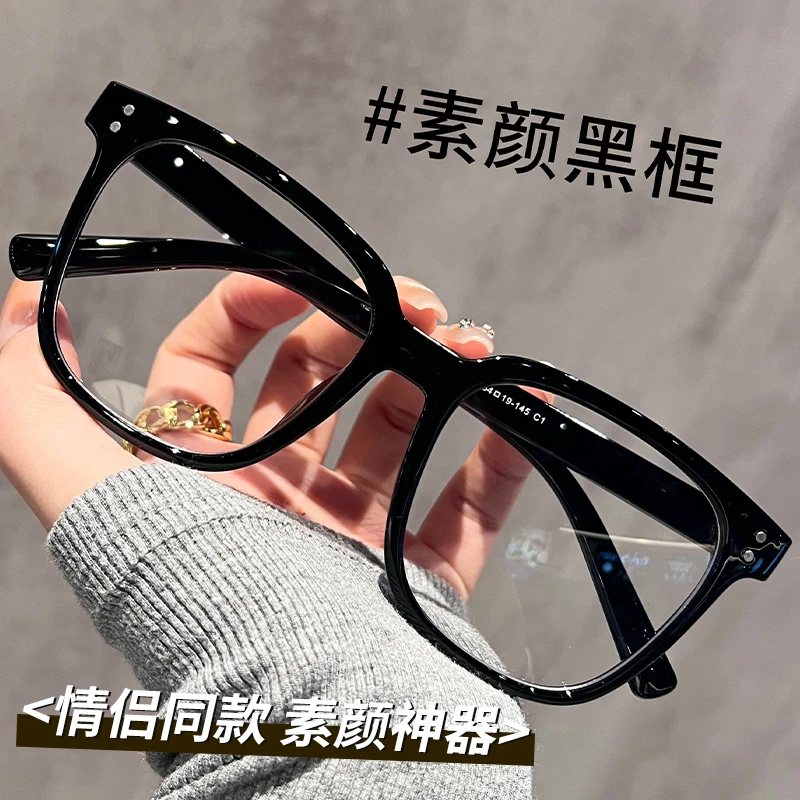 帝格勒黑框眼镜近视女可配度数素颜神器方圆脸大框平光眼睛框镜架